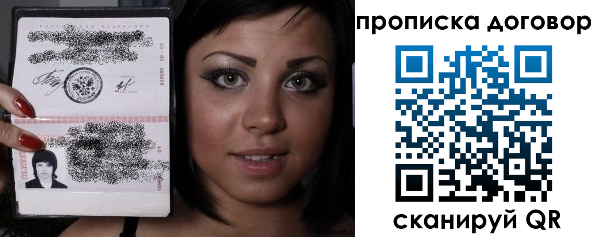 миграционный учет в Омской области