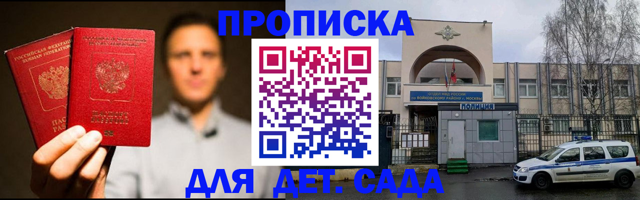 форма 3 в Омской области